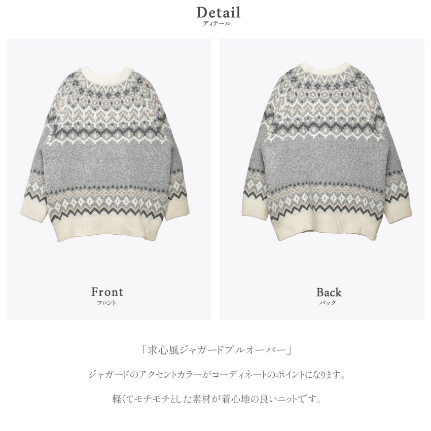 ROCHAS / ロシャス | ウール ジャガード ニット オーバー カーディガン | 38 | イエロー/ライトグレー系 | レディース ROCHAS / ロシャス | ウール ジャガード ニット オーバー カーディガン