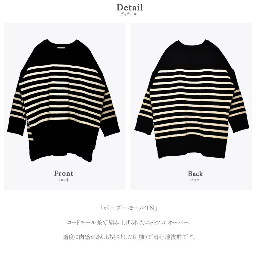 ボーダー 長袖Tシャツ レディース モールTN refinedworks リファインド