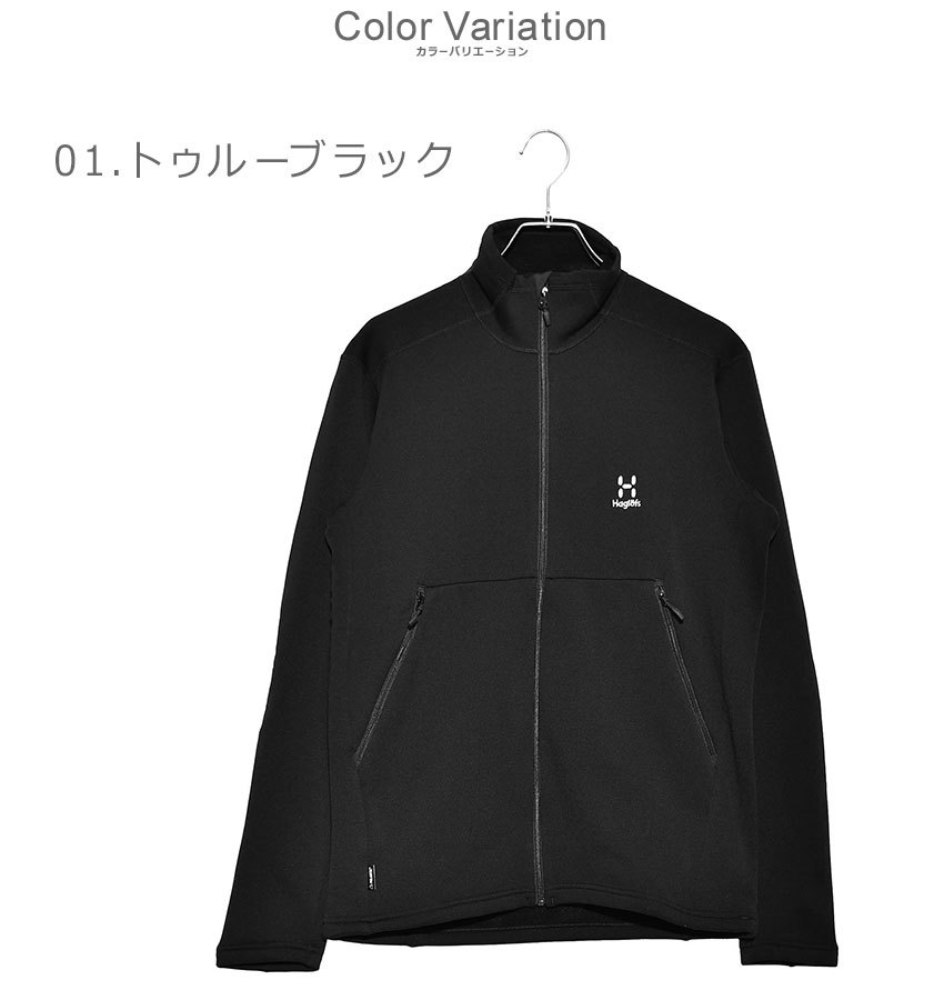 MENs M ホグロフス バンジー 3 ジャケット Bungy III Jacket ポーラテック パワーストレッチ HAGLOFS 603180 楽天市場】【Men's M ネイビー系】 Haglofs ( ホグロフス