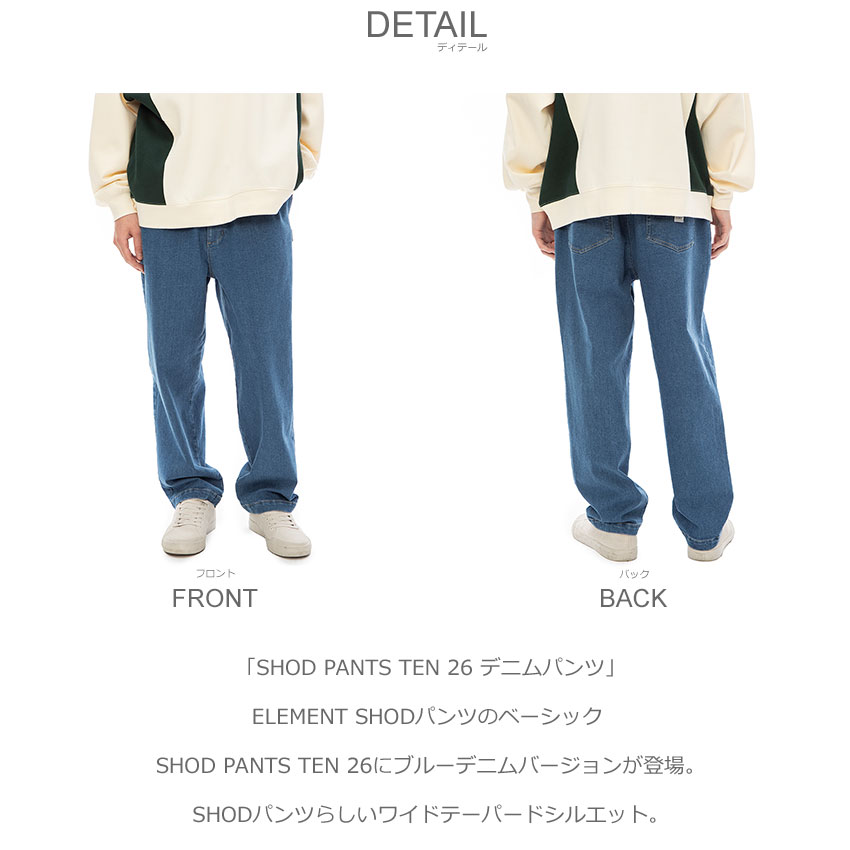 ELEMENT（エレメント） パンツ メンズ SHOD PANTS TEN 26 デニムパンツ