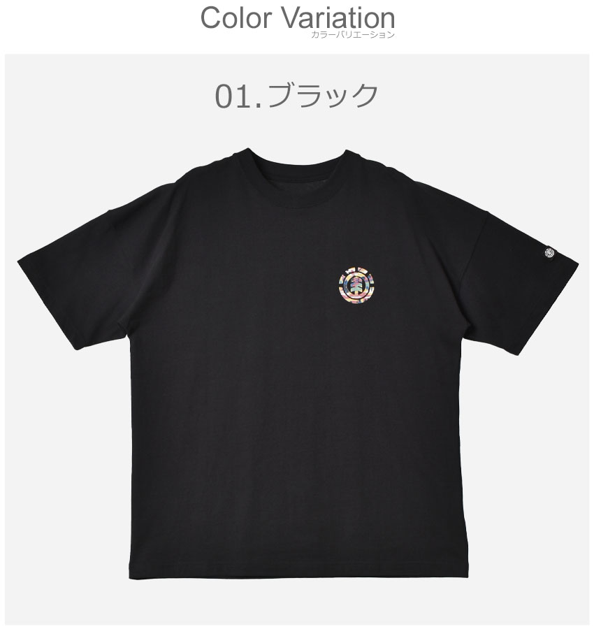 ELEMENT （ネコポス配送） エレメント 半袖Tシャツ メンズ