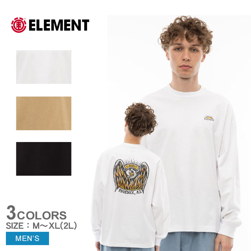 【関税込み】HOPE ベージュ Flame Clean 長袖Tシャツ HOPEのベージュ Flame Clean 長袖Tシャツがセール中
