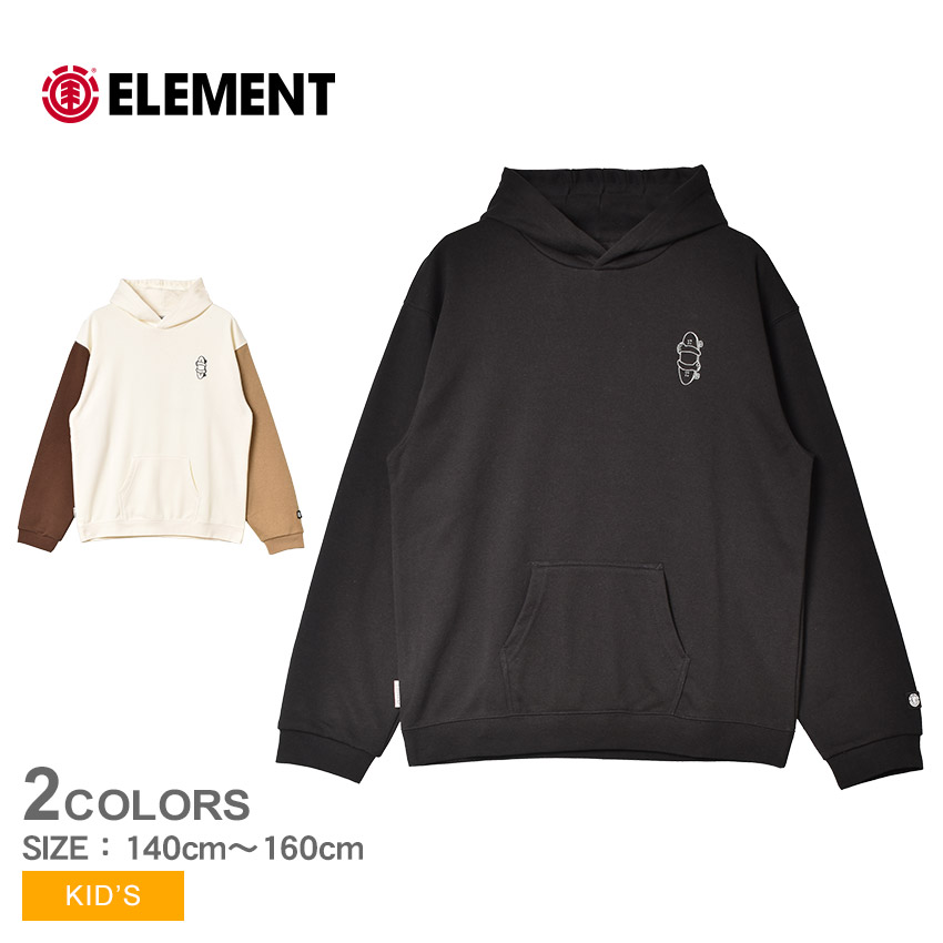 ELEMENT エレメント パーカー キッズ ジュニア 子供 YOUTH HUG
