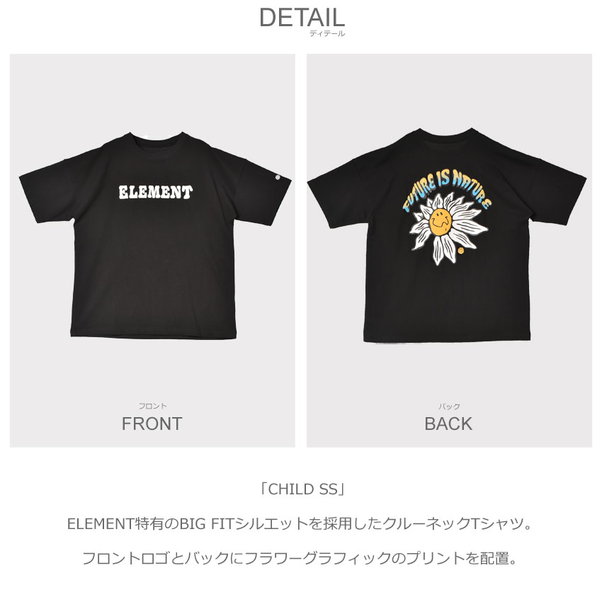 2025S/S Y's BORN PRODUCT 半袖シャツ クーポン】【セール 50%OFF】【サンリオベビー】キャラクター総