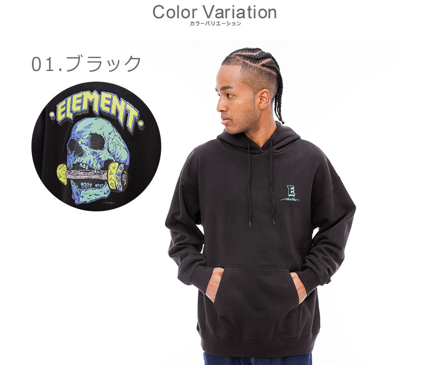 life is unfairパーカーフーディー ELEMENT エレメント パーカー メンズ HRTN HOOD BE022005