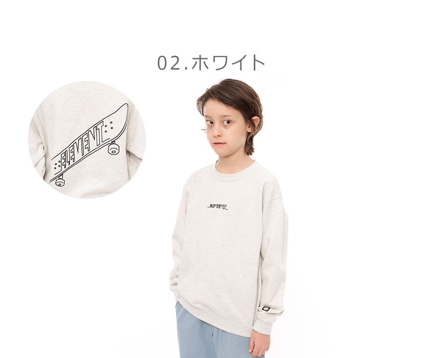 ELEMENT エレメント スウェット キッズ ジュニア 子供 KICK