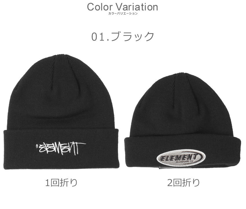 beeden ビーニー　ブラック ELEMENT（エレメント） ビーニー キッズ ジュニア 子供 2WAY SPORT