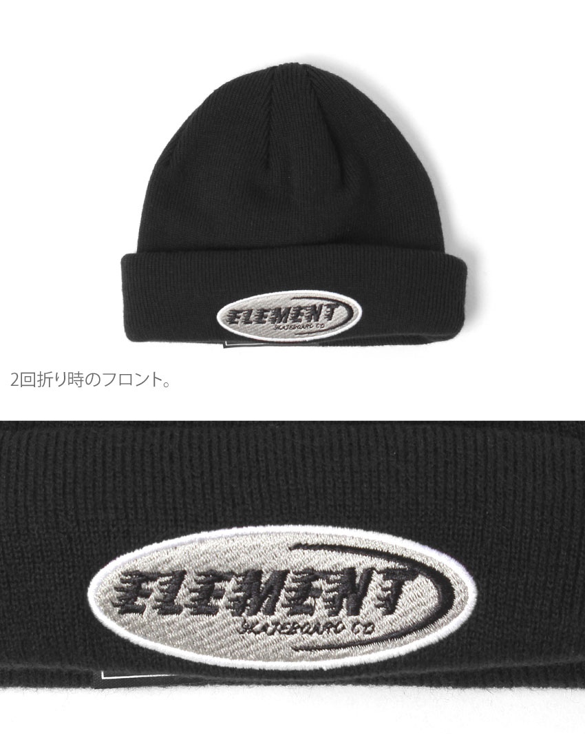 ELEMENT（エレメント） ビーニー キッズ ジュニア 子供 2WAY SPORT