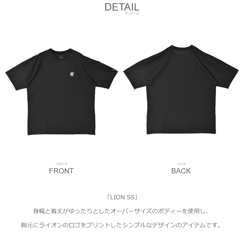 ELEMENT（エレメント） 半袖Tシャツ メンズ LION SS ELEMENT BE022RT1