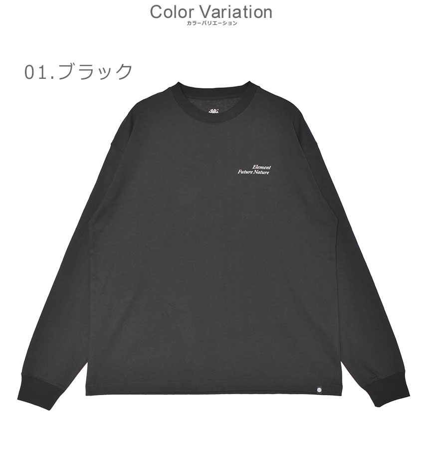 ELEMENT（エレメント） 長袖Tシャツ メンズ FUTURE NATURE LS ELEMENT