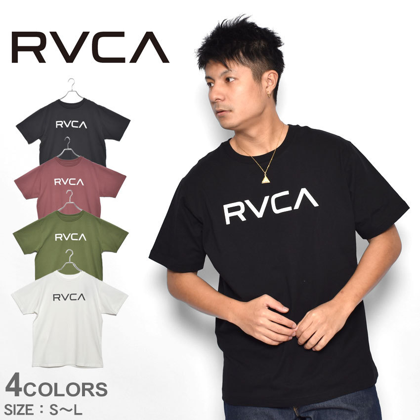 （20%以上OFF） （ゆうパケット可） ルーカ 半袖Tシャツ メンズ レディース RVCA BA041204 ホ  :2540-0007:マスク・スニーカーならZ-CRAFT - 通販 - Yahoo!ショッピング