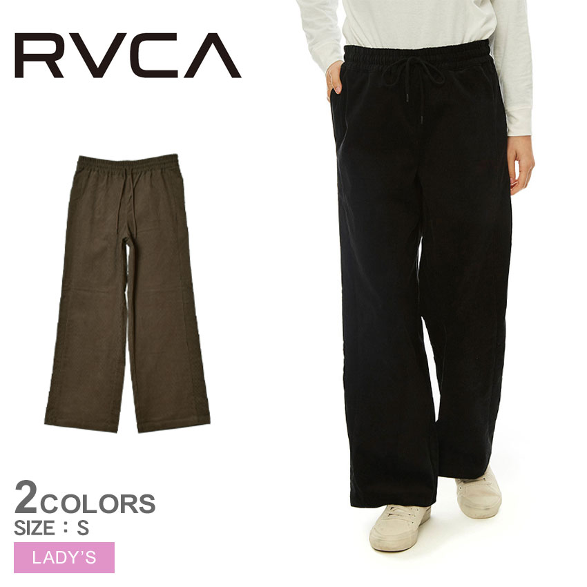 送料無料 ルーカ パンツ レディース コーデュロイ ワイドパンツ RVCA