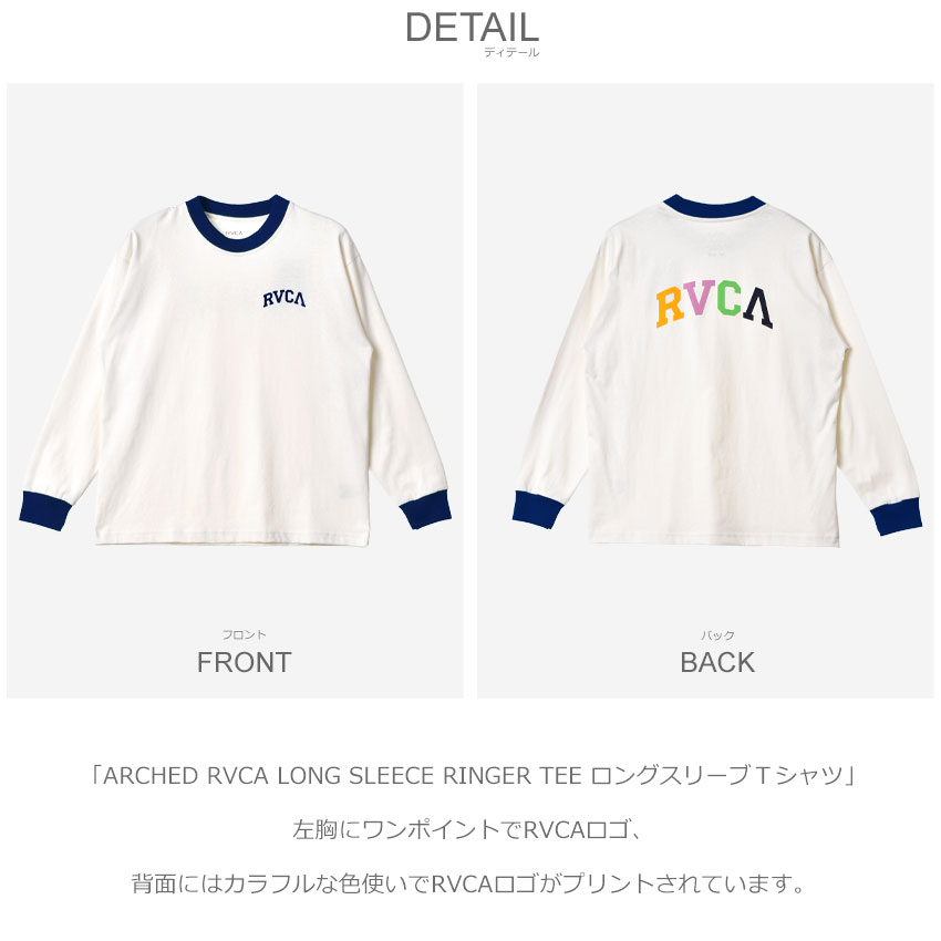 RVCA ルーカ 長袖 レディース ARCHED LONG SLEECE RINGER TEE