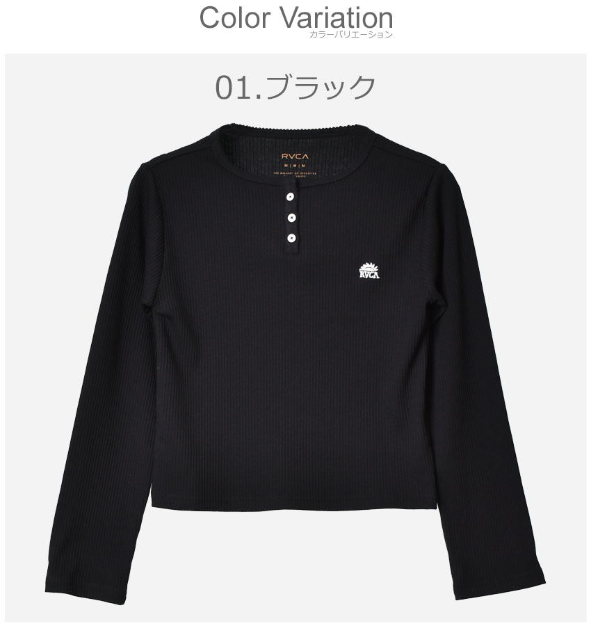 RVCA ルーカ 長袖 レディース TINY HENLY LT ロングスリーブT
