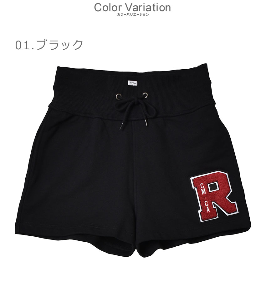 大学生協のスーツ提携店割引 RVCA PANTS SWEAT BOXER レディース ボトムス ルーカ 送料無料 ボクシング