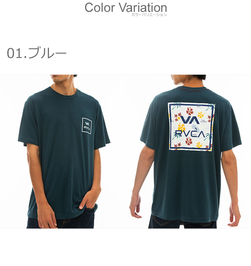 【RVCA】バタフライ 半袖 Tシャツ / 送料無料 RVCA (ネコポス配送) ルーカ 半袖Tシャツ メンズ VA ALL THE