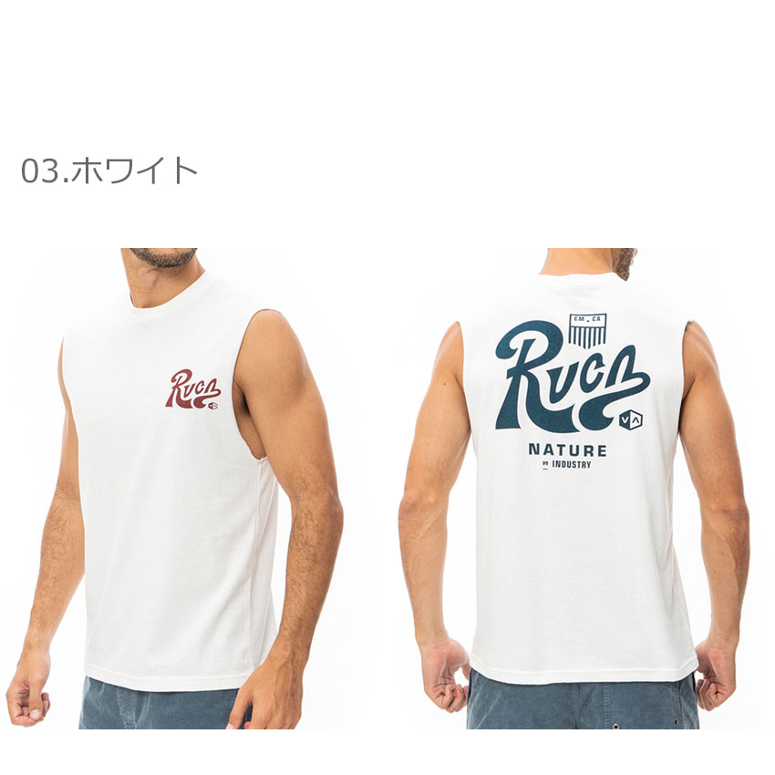 メンズ タンクトップ スウェード クルーネック Q00455 OUTLET】RVCA メンズ UP STATE CUTOFF TANK タンクトップ 【2024