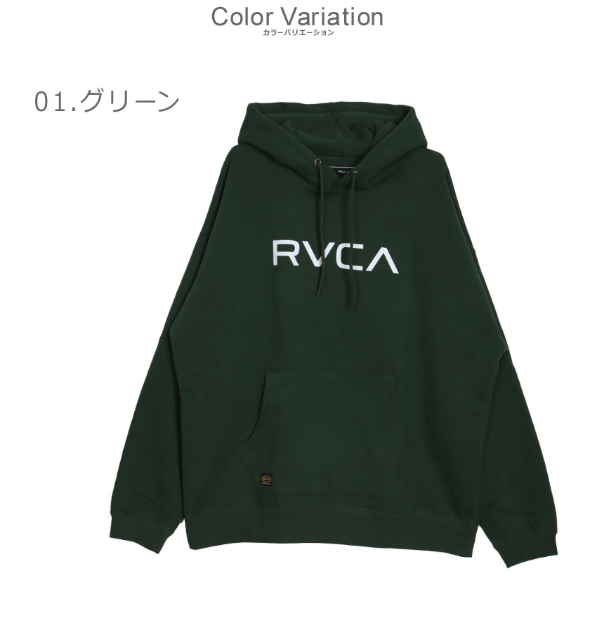 RVCA（ルーカ） パーカー メンズ BIG RVCA HOODIE RVCA BD042159