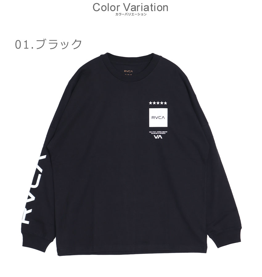 ルーカ 長袖Tシャツ メンズ UP STATE ロングスリーブＴシャツ RVCA BE041056 ブラック 黒 ホワイト 白 トップス 長袖  スポーティ