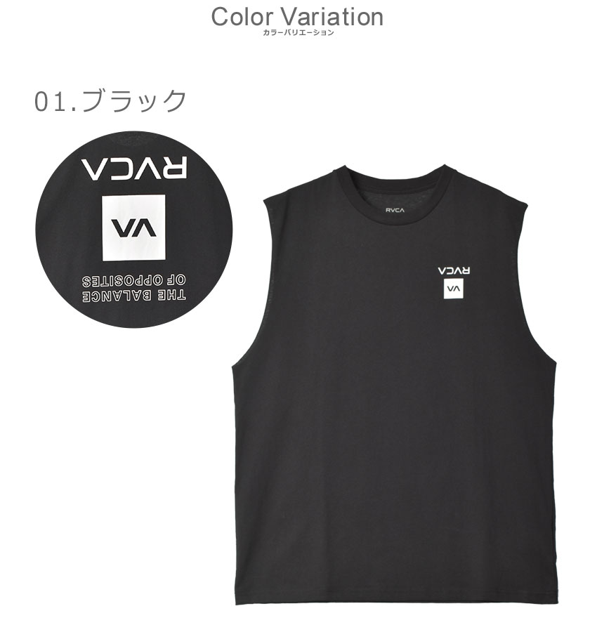 RVCA （ネコポス配送） ルーカ タンクトップ メンズ UP STATE