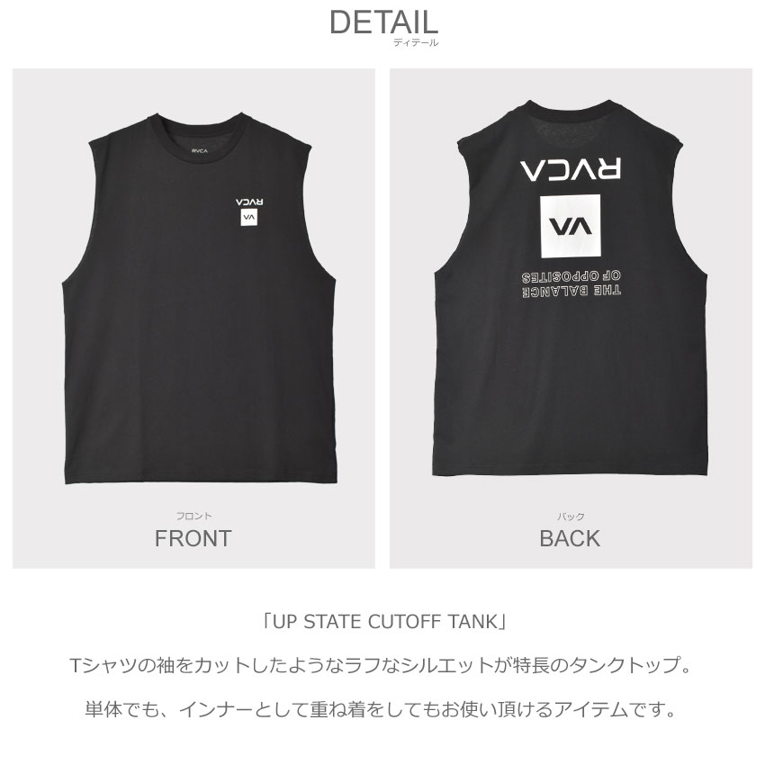 RVCA ルーカ スカル柄 クール デザイン タンクトップ ブラック 黒 L 楽天市場】【ネコポス配送】ルーカ タンクトップ RVCA メンズ