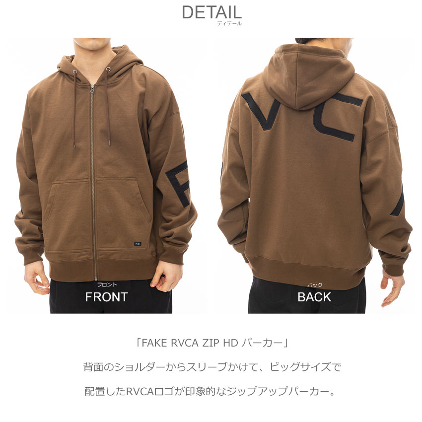 RVCA ルーカ パーカー メンズ フェイク ジップフーディ BE042044