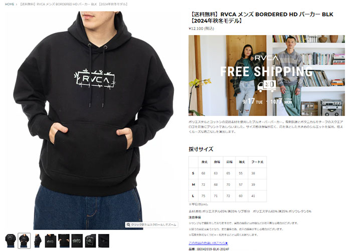 ルーカ　パーカー RVCA（ルーカ） パーカー メンズ ボーダード フード パーカー RVCA