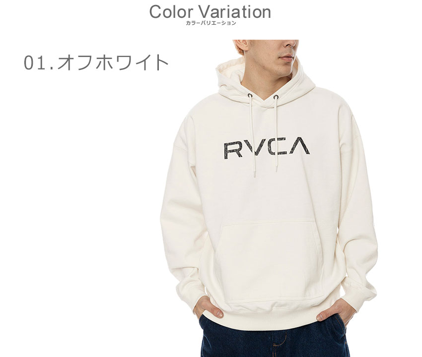 【RVCA】Essential プルオーバーパーカー オフホワイト/送料無料 RVCA パーカー レディース BIG HOODIE パーカー/ルーカ