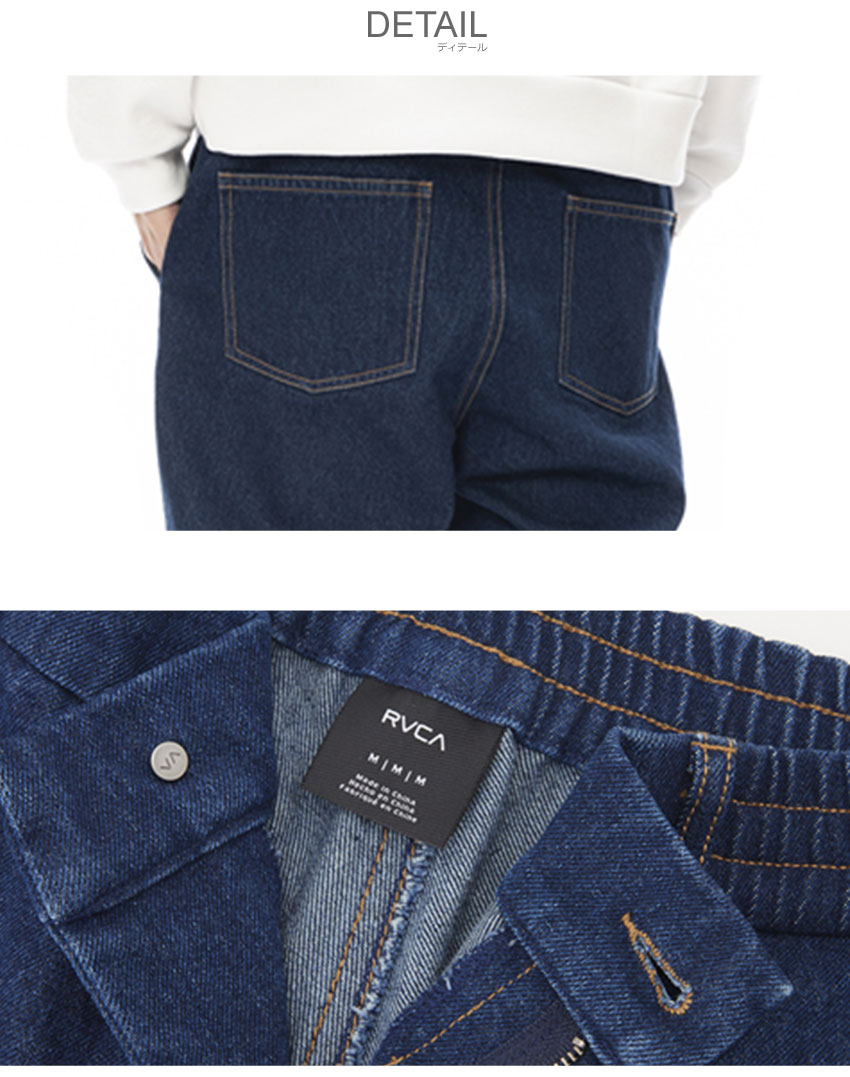 RVCA（ルーカ） パンツ メンズ 24/7 ロングパンツ RVCA BE042722