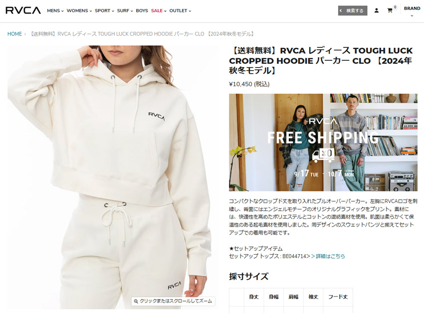 RVCA ルーカ パーカー レディース BE044015 ホワイト 白