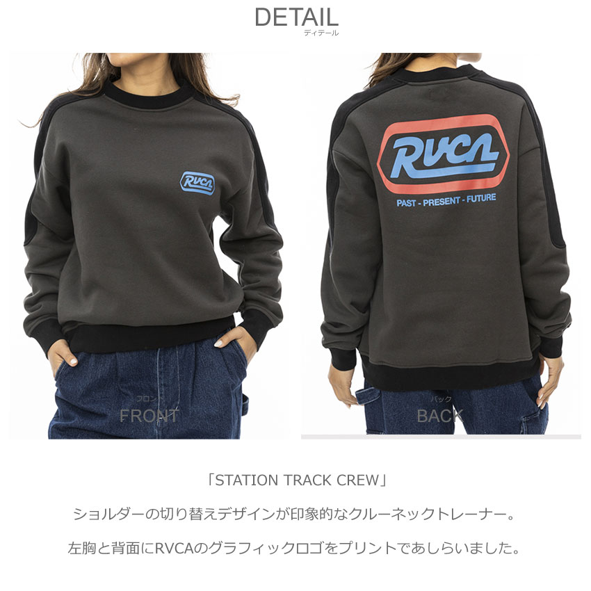 スポーティーな【RVCA】フード付き スウェットシャツ 23AW新作 スポーティーな【RVCA】Bali スウェットシャツ フード 23AW新作