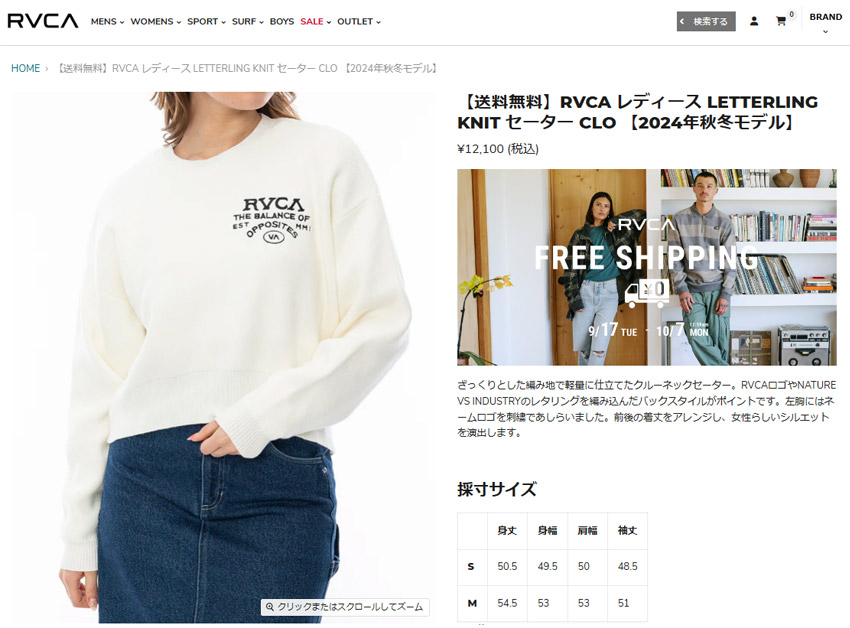 ルーカ セーター レディース LETTERLING KNIT RVCA BE044650 ホワイト 白 ブラック 黒 ニット セーター クルーネック 軽量 秋冬 2540-0235-de2.jpg