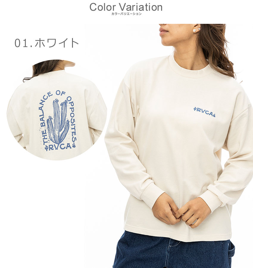 ルーカ ロンT レディース BALANCE CACTUS LS RVCA BE044053 ホワイト 白 グレー 長袖Tシャツ オーバーサイズ ゆったり プリント RVCA ルーカ ロンT レディース BALANCE CACTUS LS BE044053