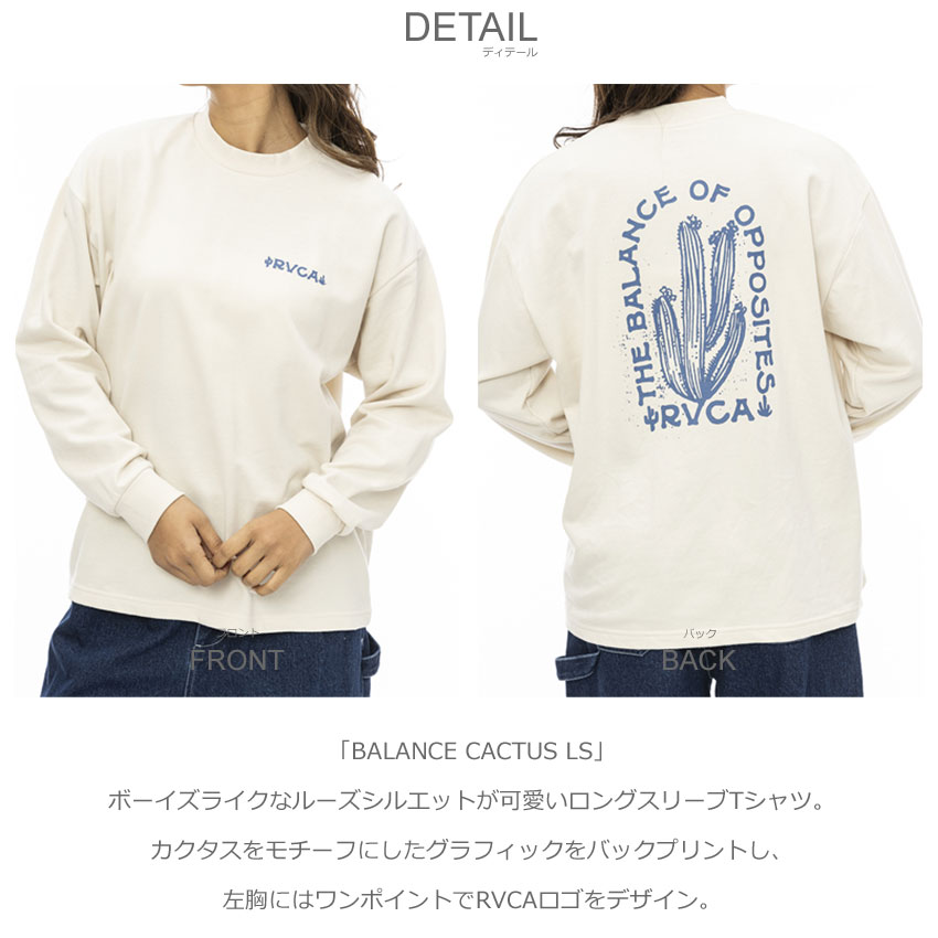 ルーカ ロンT レディース RVCA BE044053 ホワイト 白 グレー 長袖Tシャツ オーバーサイズ ゆったり カジュアル ストリート プリント グラフィック ワンポイント RVCA ルーカ ロンT レディース BE044053 ホワイト 白 グレー
