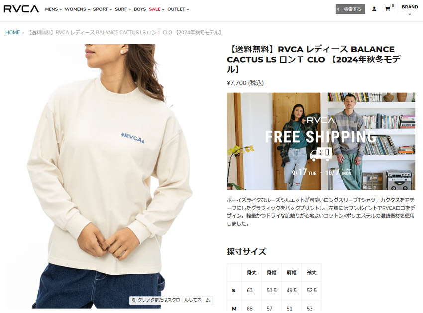 ルーカ ロンT レディース RVCA BE044053 ホワイト 白 グレー 長袖Tシャツ オーバーサイズ ゆったり カジュアル ストリート プリント グラフィック ワンポイント RVCA ルーカ ロンT レディース BE044053 ホワイト 白 グレー