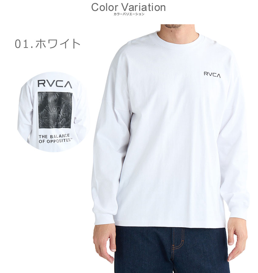 RVCA（ルーカ） 長袖Tシャツ メンズ PALM BOX LT ロンT RVCA BF041153
