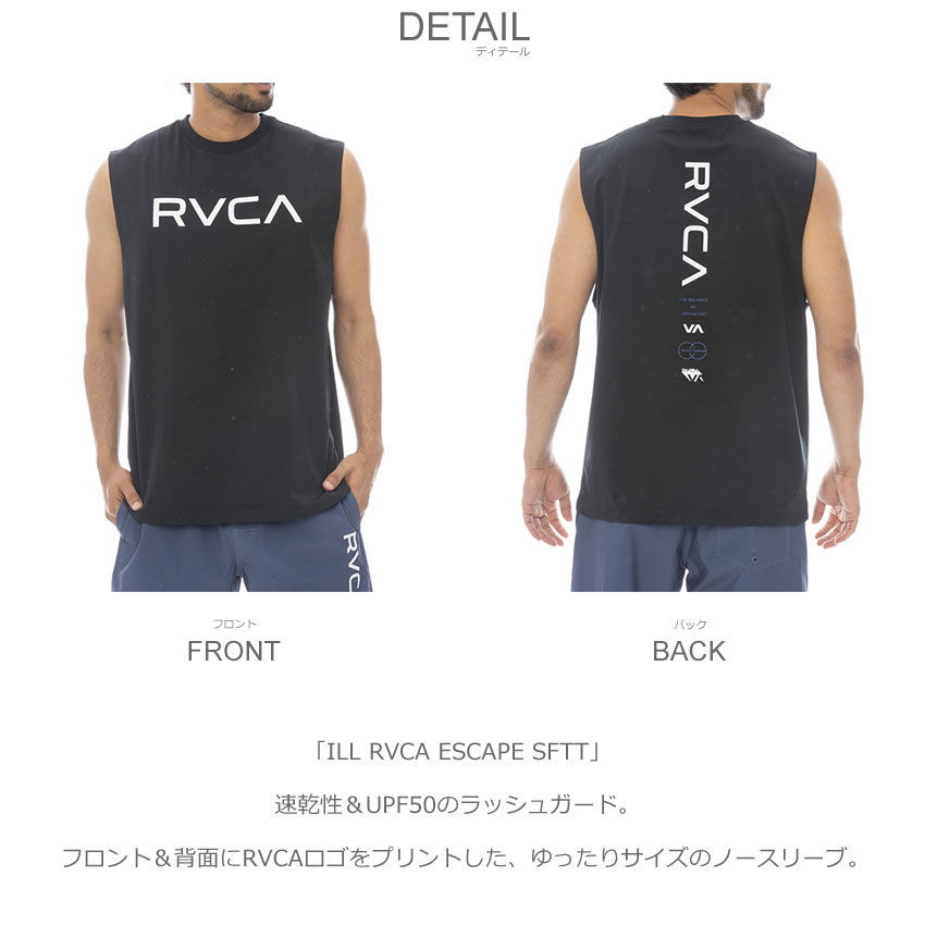 RVCA （ネコポス配送）ルーカ タンクトップ メンズ ILL ESCAPE
