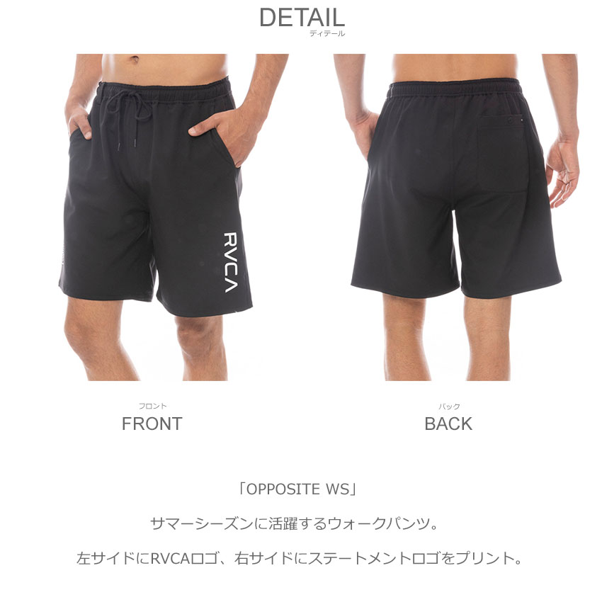 【RVCA】2カラー ロゴ ショートパンツ / 送料無料 楽天市場】RVCA STORE ショートパンツの通販