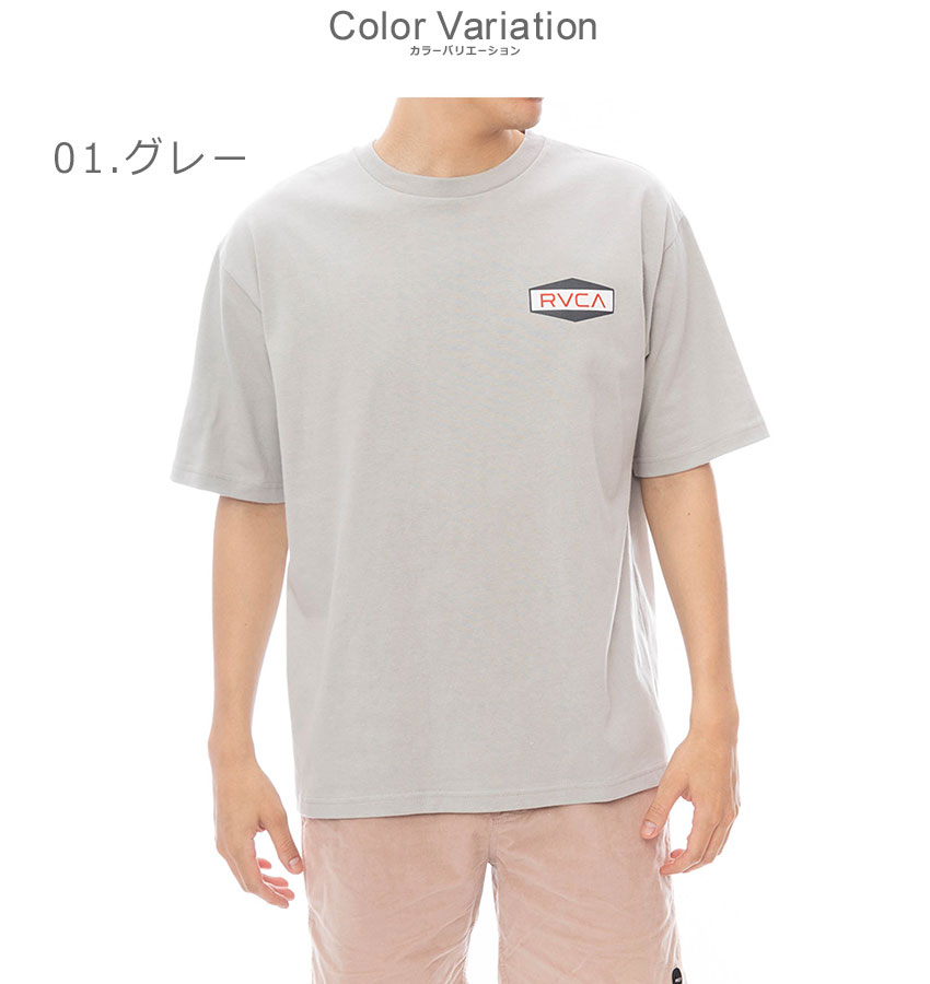 【RVCA】2カラー サイドロゴ 半袖 Tシャツ / 送料無料 RVCA （ネコポス配送） ルーカ 半袖Tシャツ メンズ VA ALL THE
