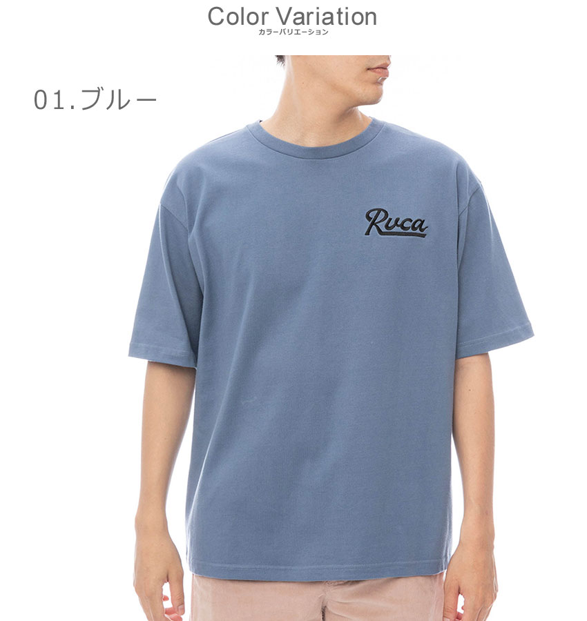 メンズ カジュアル ヴィンテージ ルーズ 薄め 半袖 Tシャツ RVCA ルーカ 半袖Tシャツ メンズ BF041254 ブルー 青 ホワイト