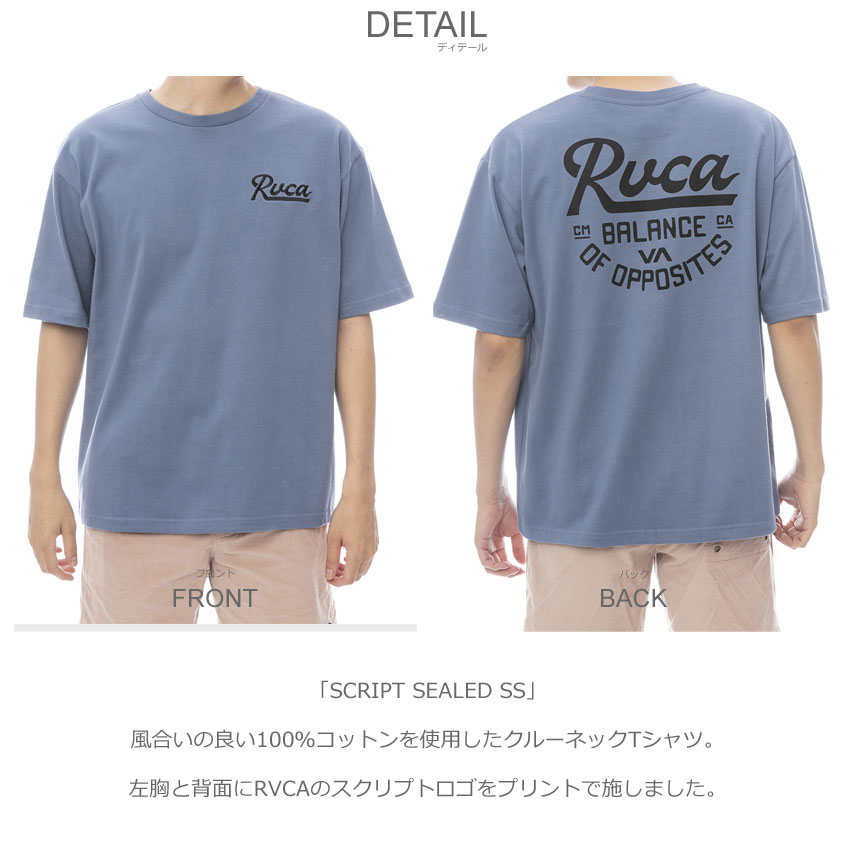 rvca ルーカ Ｔシャツ サーフ 楽天市場】【30%OFF】 正規品 RVCA ルーカ 水陸両用 メンズ 半袖