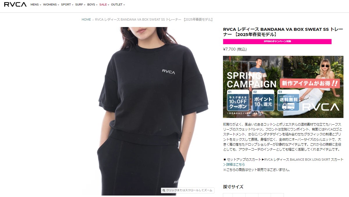 RVCA ルーカ トレーナー レディース BANDANA VA BOX SWEAT SS