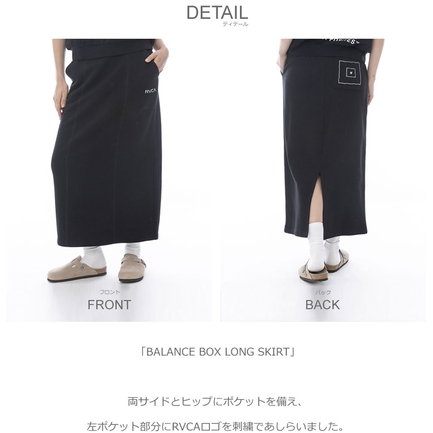 RVCA（ルーカ） スカート レディース BALANCE BOX LONG SKIRT RVCA