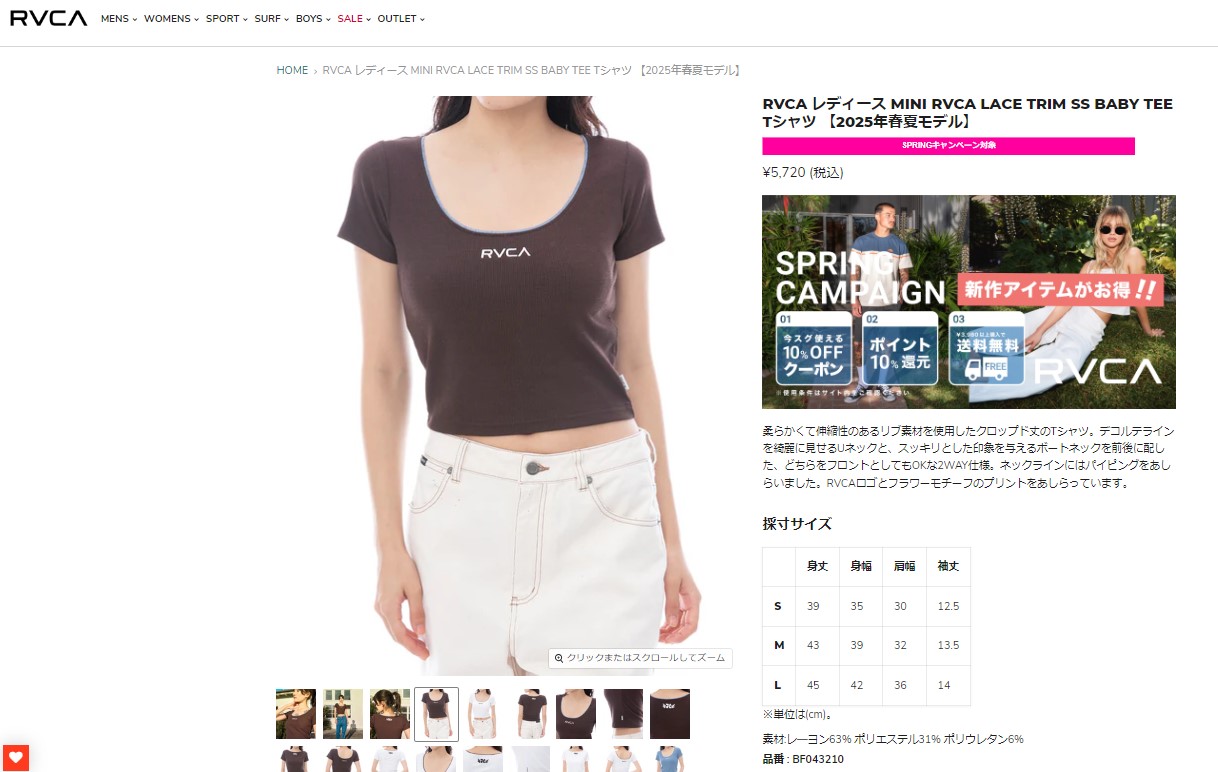 ルーカ Rvca ルカ レディース MINI RVCA LACE TRIM SS BABY TEE 半袖Tシャツ bf043210 SALE】RVCA レディース MINI RVCA LACE TRIM SS BABY TEE T