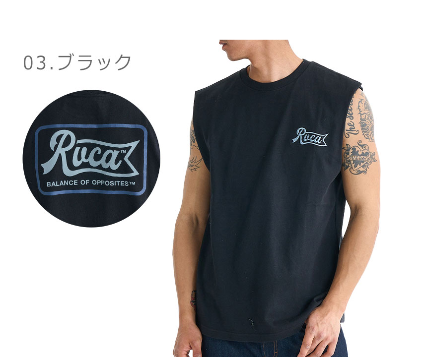 RVCA (ネコポス配送)ルーカ タンクトップ メンズ BF041357