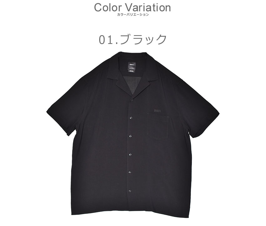 RVCA（ルーカ） （ネコポス配送） 半袖シャツ メンズ IRON ON SH RVCA