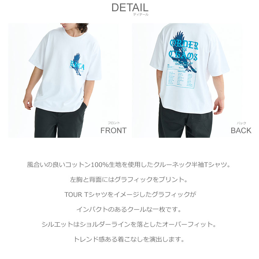 RVCA（ルーカ） 半袖Tシャツ メンズ ツアー デート SS Tシャツ RVCA