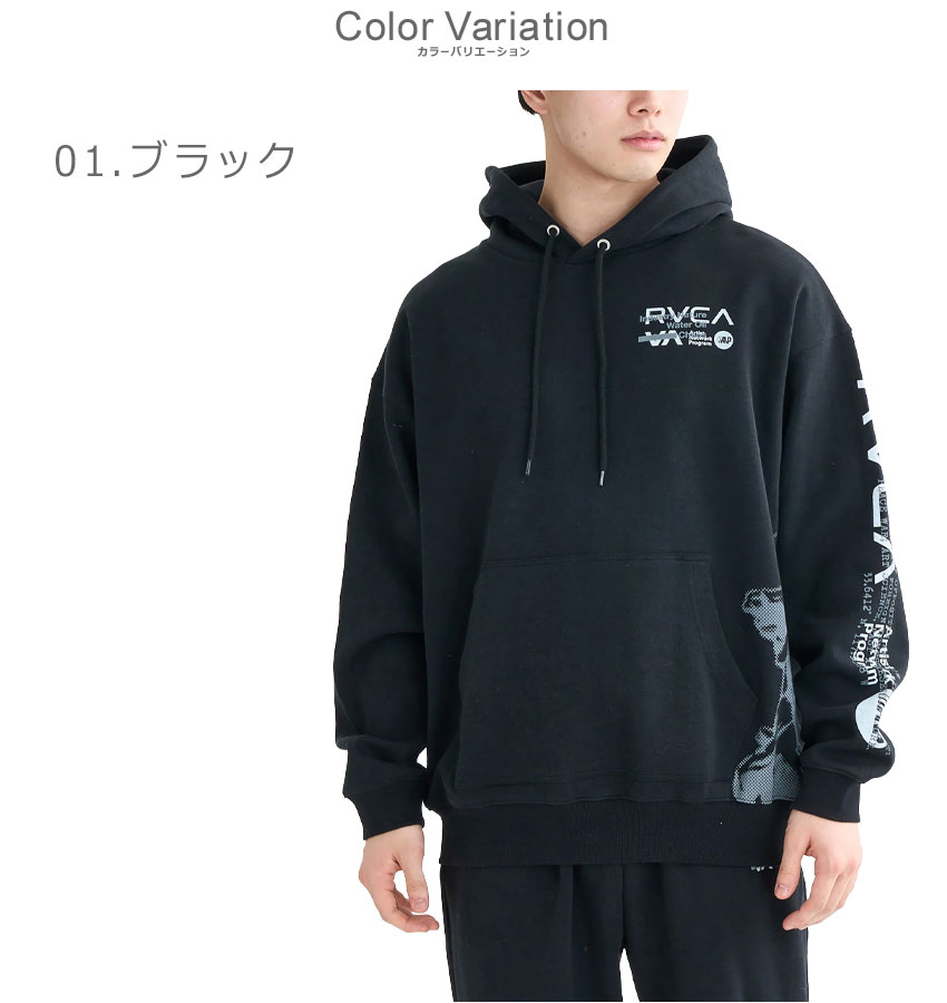 RVCA（ルーカ） パーカー メンズ RVCA BF042025 ブラック 黒 グレー