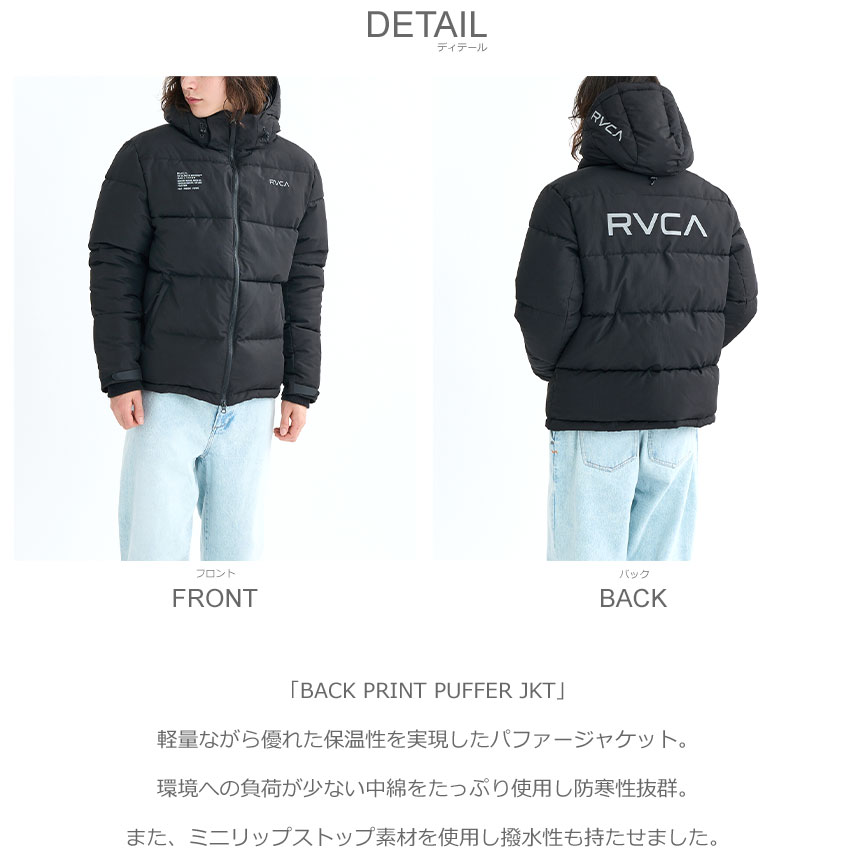RVCA（ルーカ） ダウンジャケット メンズ BACK PRINT PUFFER JKT RVCA