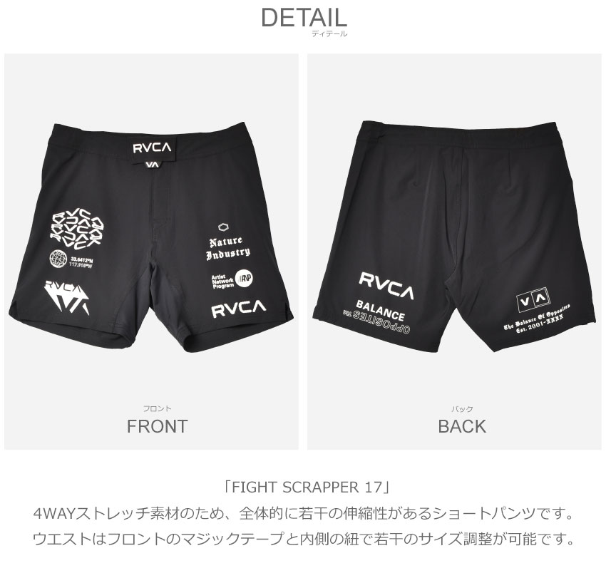 RVCA ファイトショーツ　格闘技　ファイトパンツ RVCA ルーカ ファイトショーツ メンズ FIGHT SCRAPPER 17